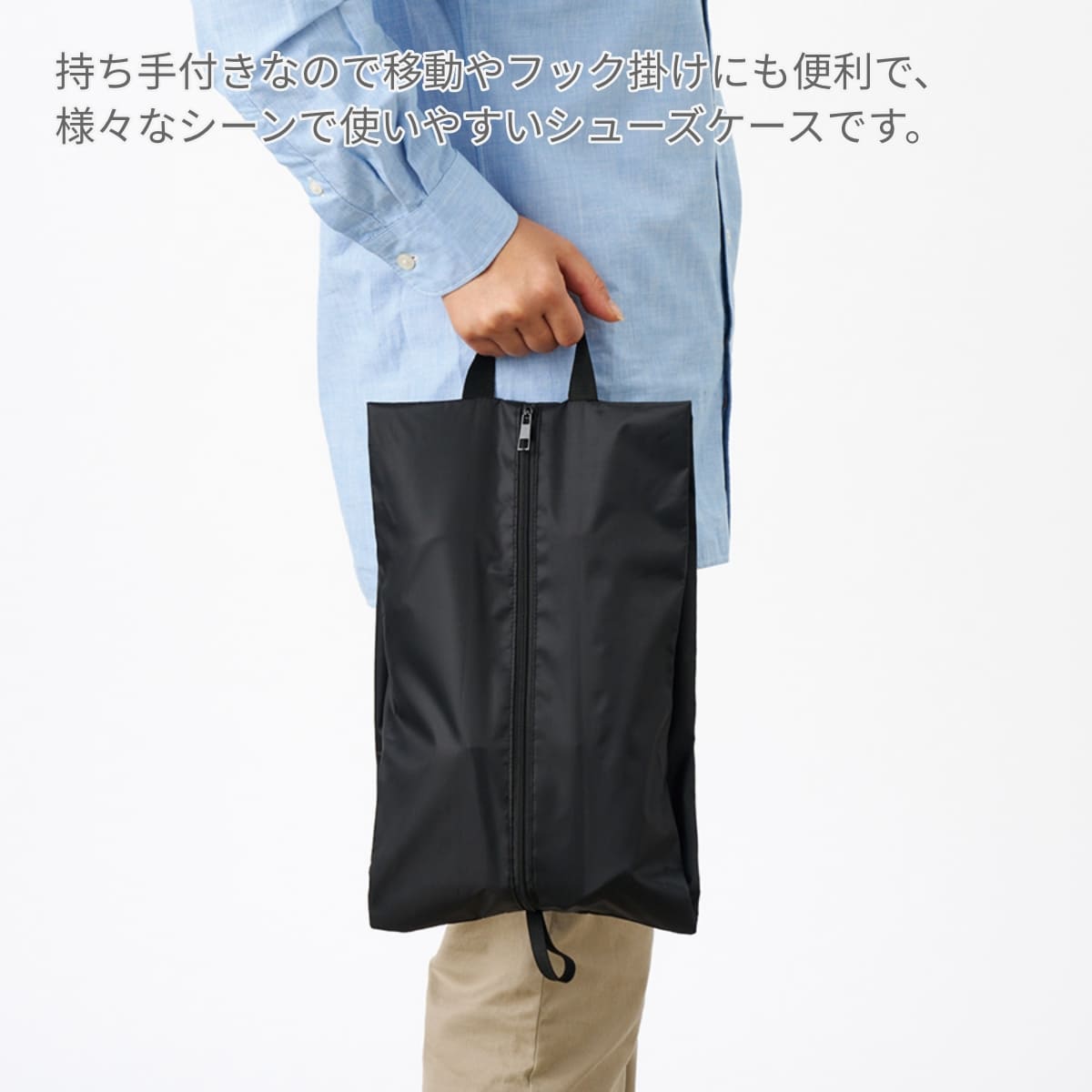 コンパクトになるシューズケース | ノベルティ(小物) | 1枚 | TP-0074 | ブラック