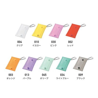 クリアマルチケース | ノベルティ(小物) | 1枚 | TP-0083 | オリーブ