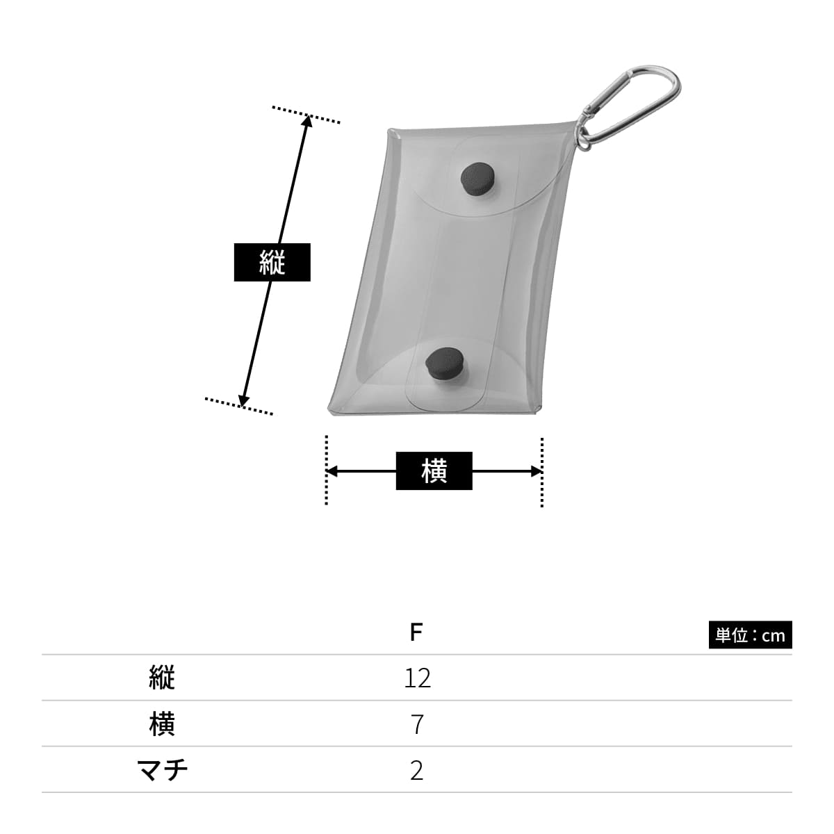 クリアマルチケース | ノベルティ(小物) | 1枚 | TP-0083 | オリーブ