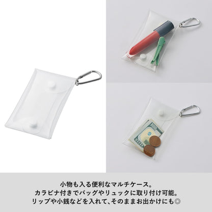 クリアマルチケース | ノベルティ(小物) | 1枚 | TP-0083 | パープル