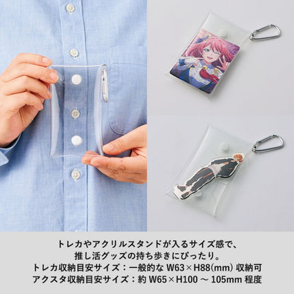 クリアマルチケース | ノベルティ(小物) | 1枚 | TP-0083 | ライトブルー