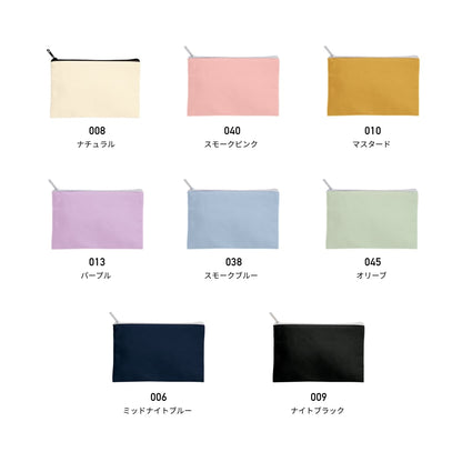 キャンバス フラットポーチ（S） | ノベルティ(小物) | 1枚 | TR-0822 | マスタード