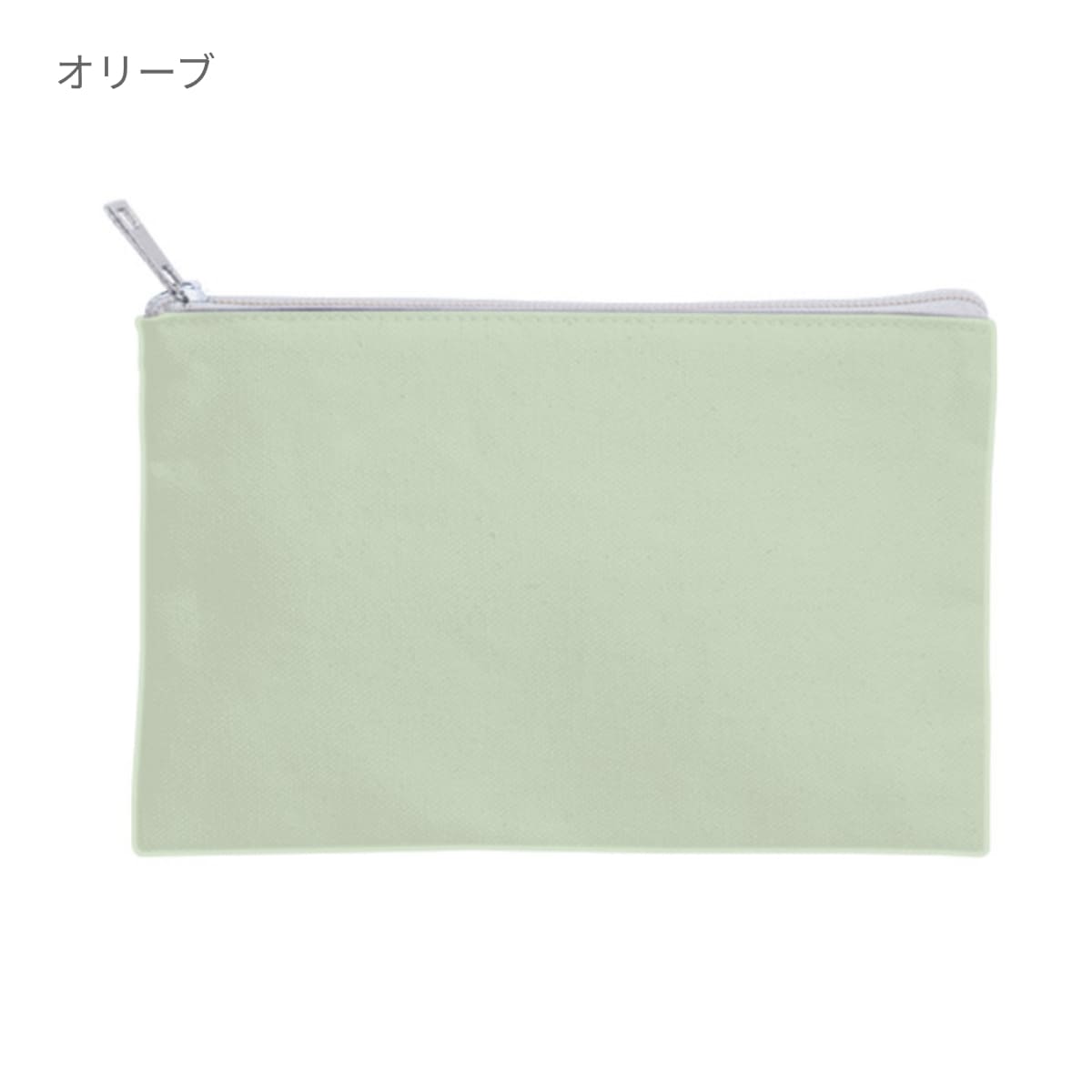 キャンバス フラットポーチ（S） | ノベルティ(小物) | 1枚 | TR-0822 | マスタード