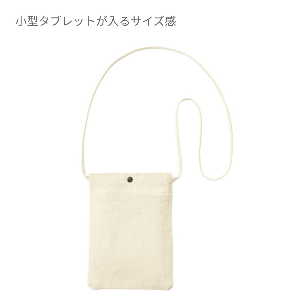 キャンバス フロントポケットサコッシュ | ノベルティ(小物) | 1枚 | TR-1082 | ナチュラル