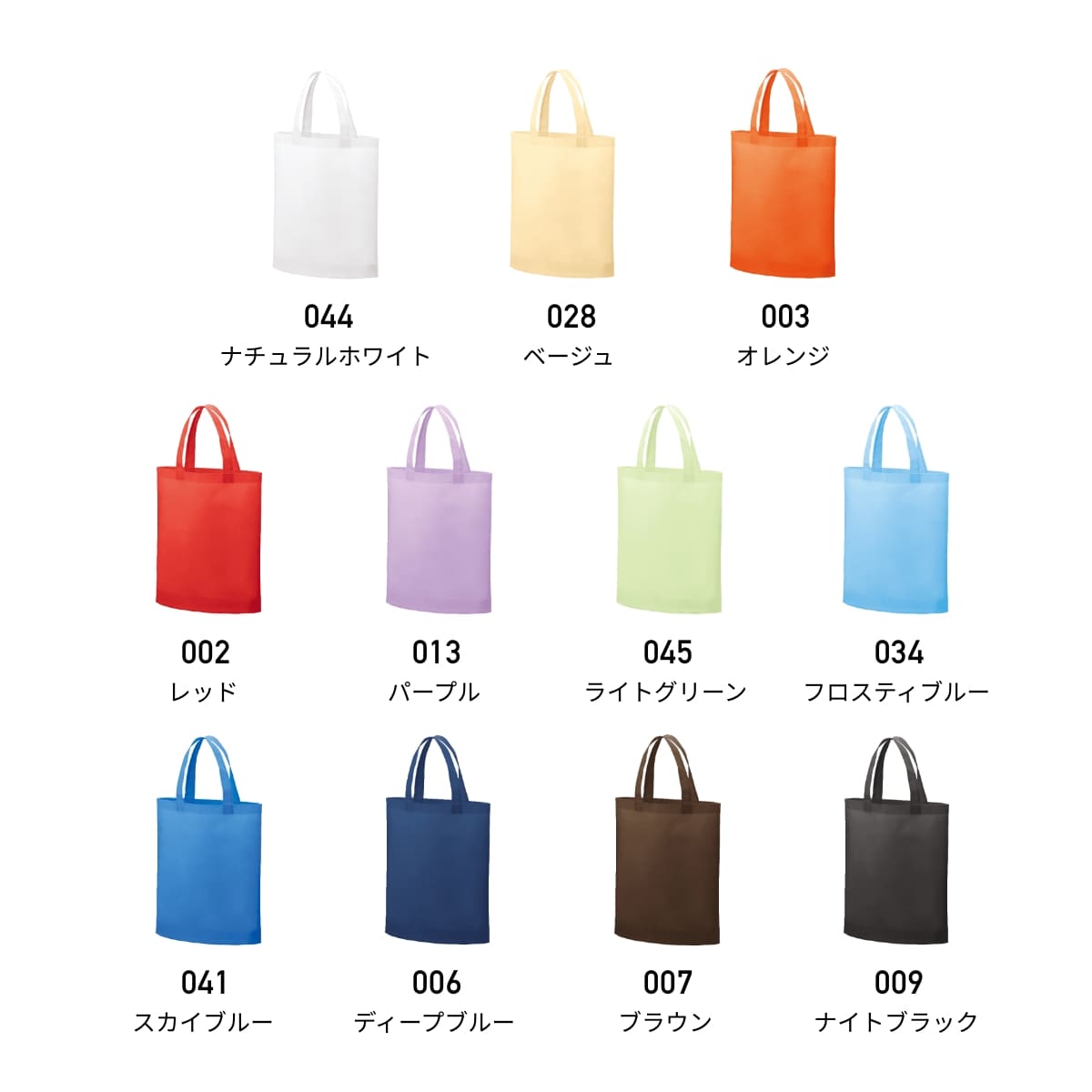 不織布A4ガゼットマチ付きトート | ノベルティ(小物) | 1枚 | TR-1340 | ベージュ