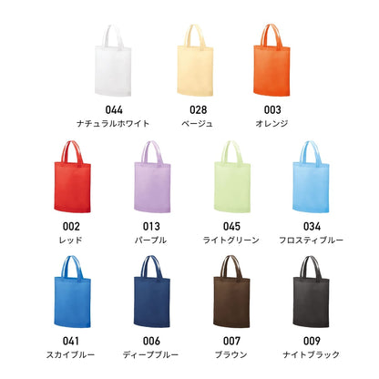 不織布A4ガゼットマチ付きトート | ノベルティ(小物) | 1枚 | TR-1340 | ナチュラルホワイト