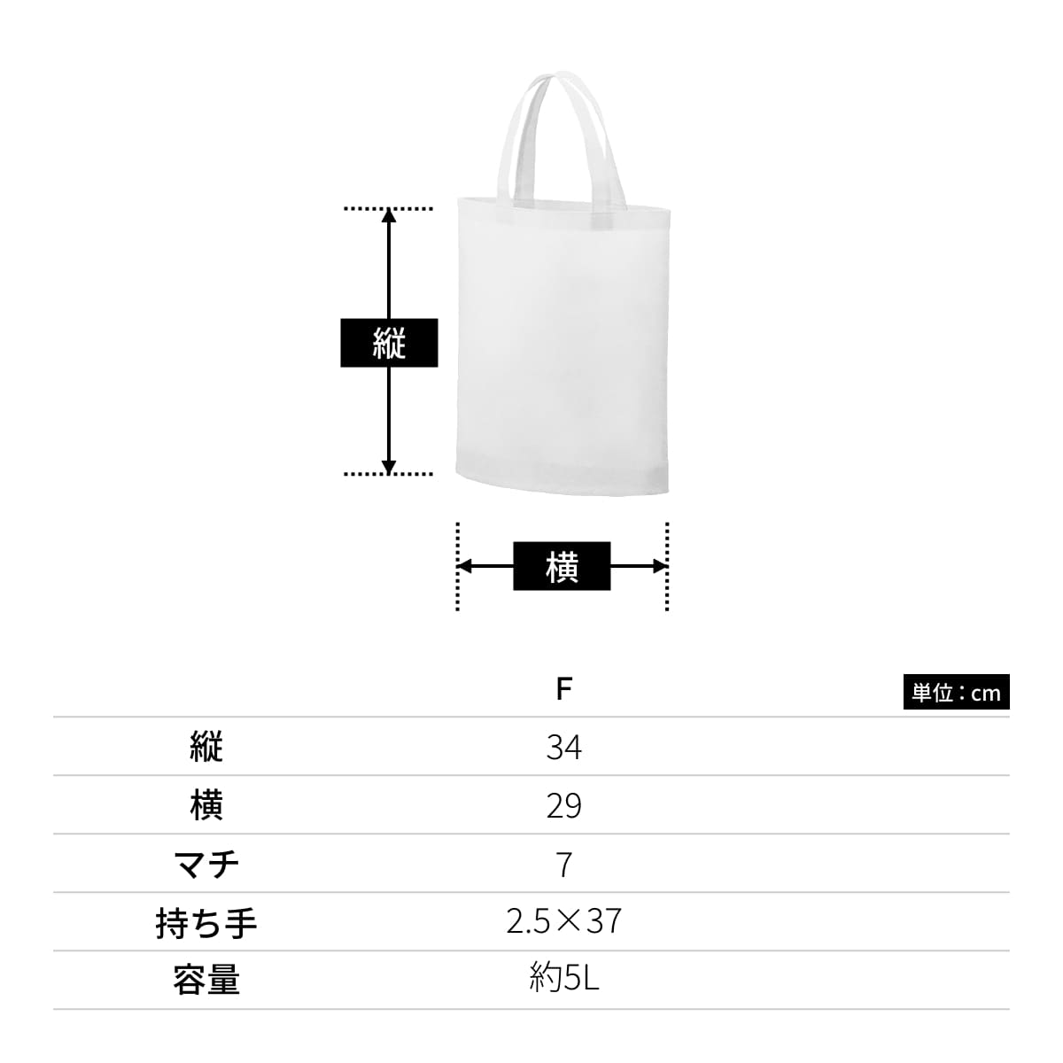 不織布A4ガゼットマチ付きトート | ノベルティ(小物) | 1枚 | TR-1340 | パープル