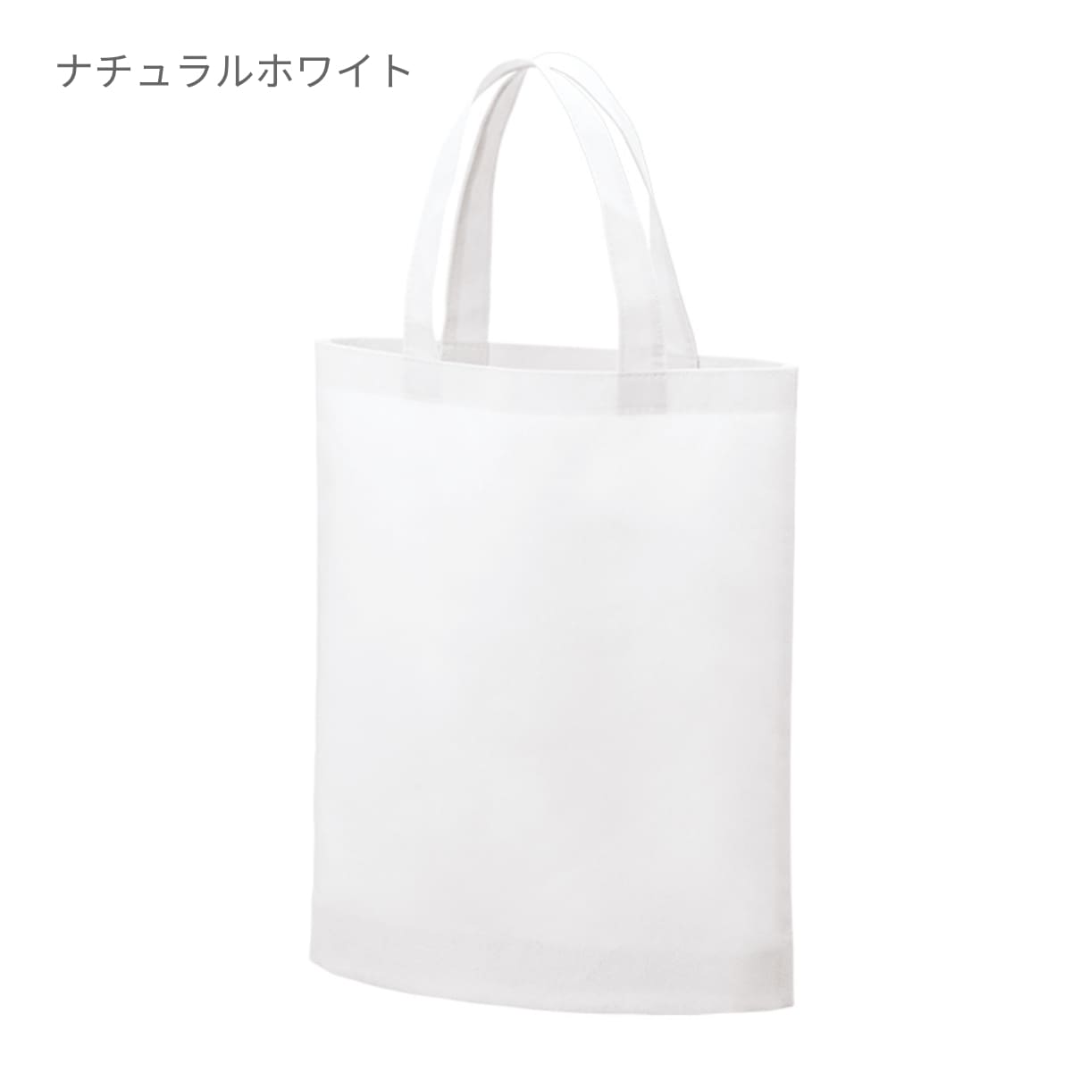 不織布A4ガゼットマチ付きトート | ノベルティ(小物) | 1枚 | TR-1340 | スカイブルー