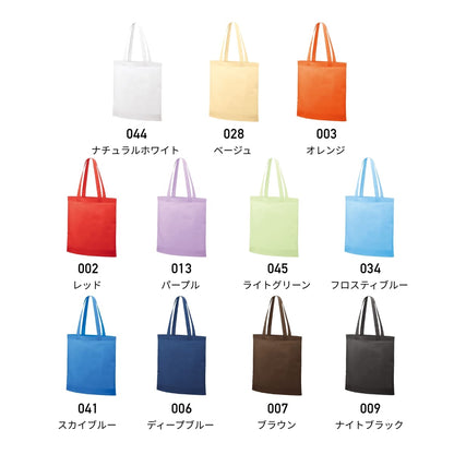 不織布ガゼットマチ付ショルダートート | ノベルティ(小物) | 1枚 | TR-1341 | ライトグリーン