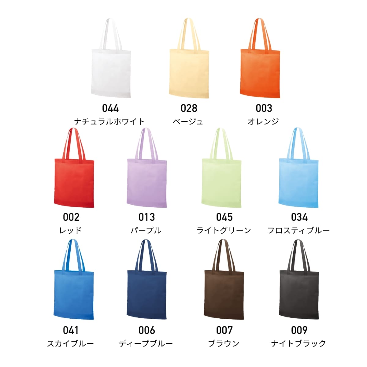 不織布ガゼットマチ付ショルダートート | ノベルティ(小物) | 1枚 | TR-1341 | ベージュ