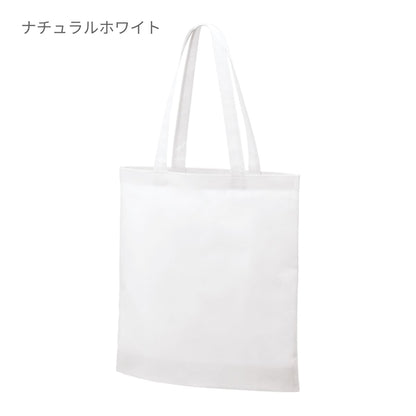 不織布ガゼットマチ付ショルダートート | ノベルティ(小物) | 1枚 | TR-1341 | ライトグリーン