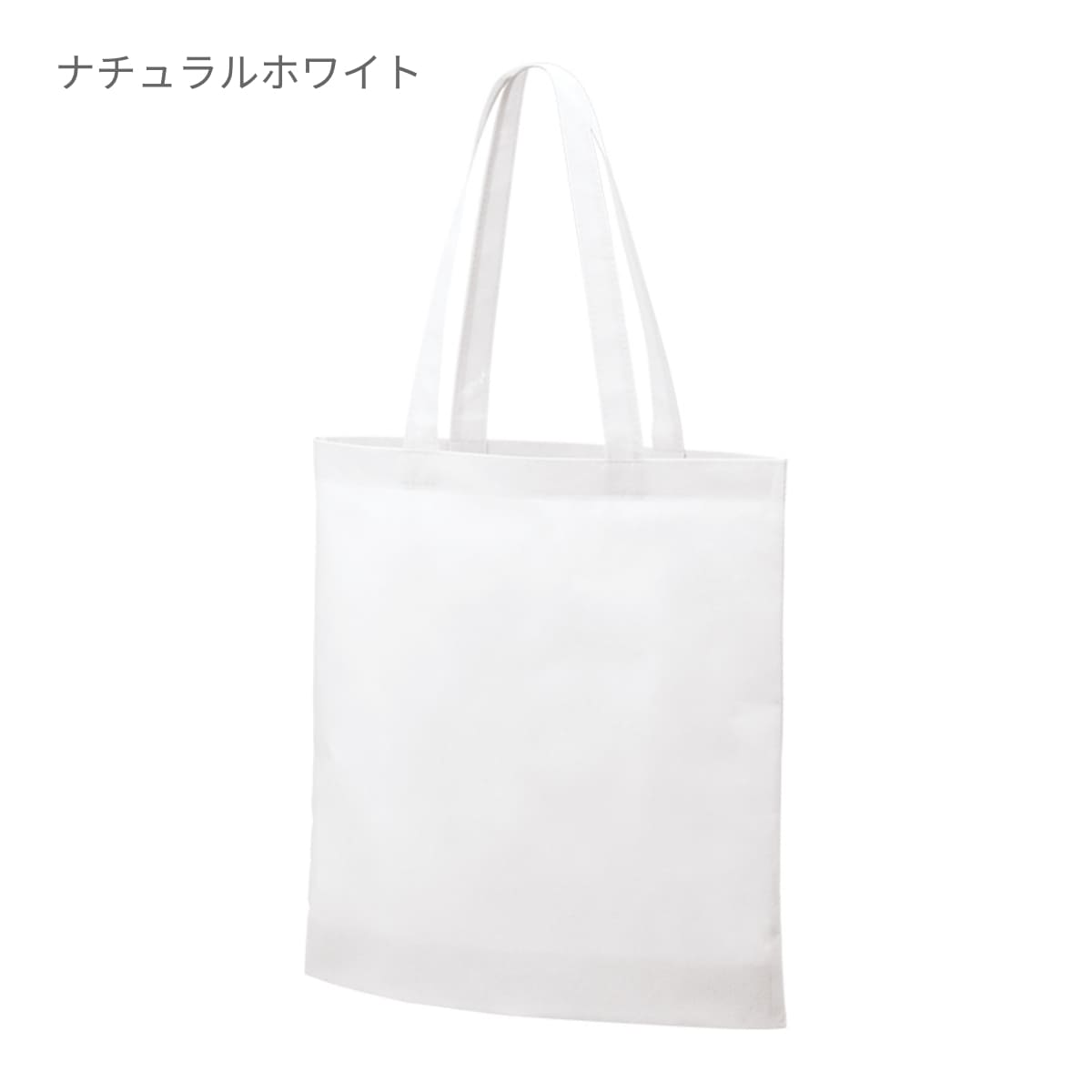 不織布ガゼットマチ付ショルダートート | ノベルティ(小物) | 1枚 | TR-1341 | ナチュラルホワイト
