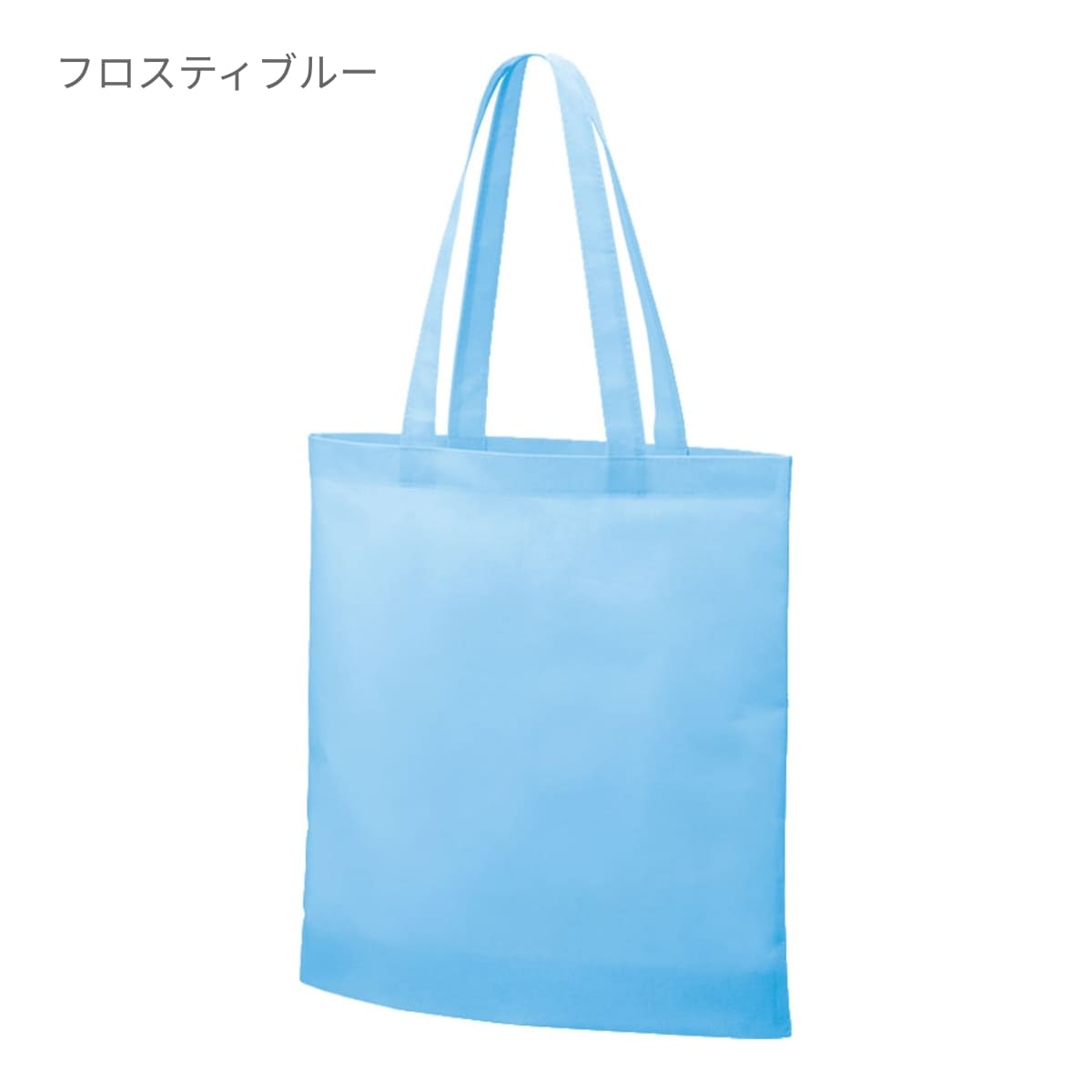 不織布ガゼットマチ付ショルダートート | ノベルティ(小物) | 1枚 | TR-1341 | スカイブルー