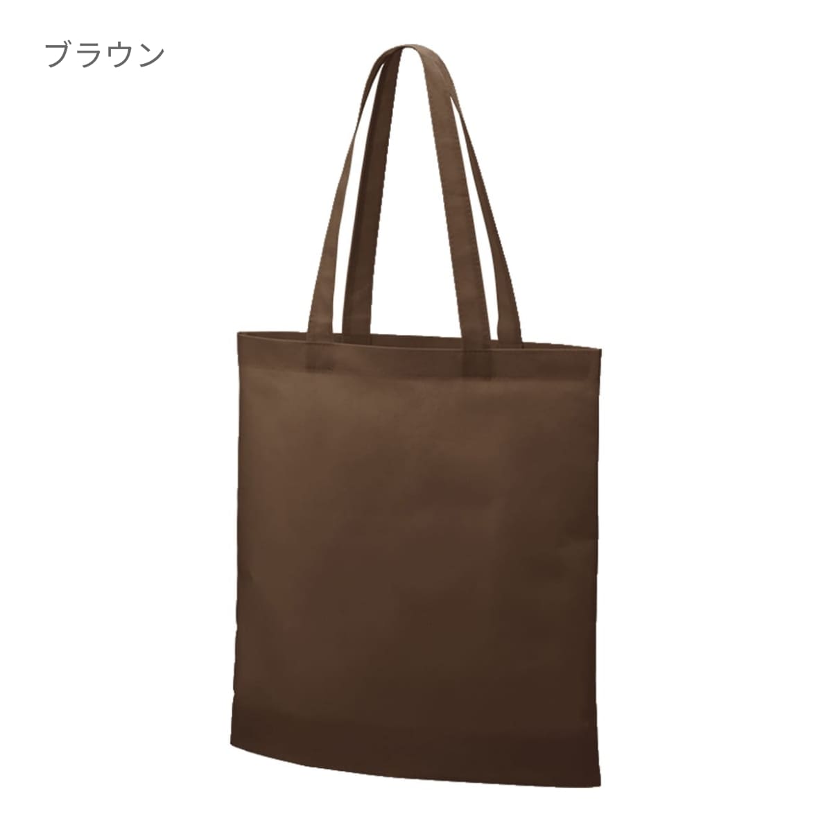 不織布ガゼットマチ付ショルダートート | ノベルティ(小物) | 1枚 | TR-1341 | オレンジ