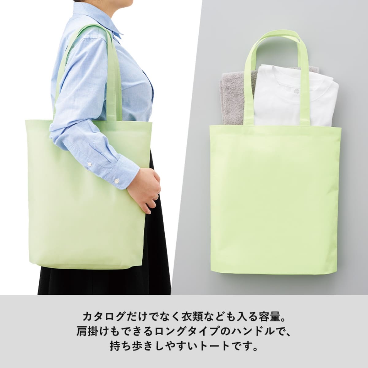 不織布ガゼットマチ付ショルダートート | ノベルティ(小物) | 1枚 | TR-1341 | フロスティブルー