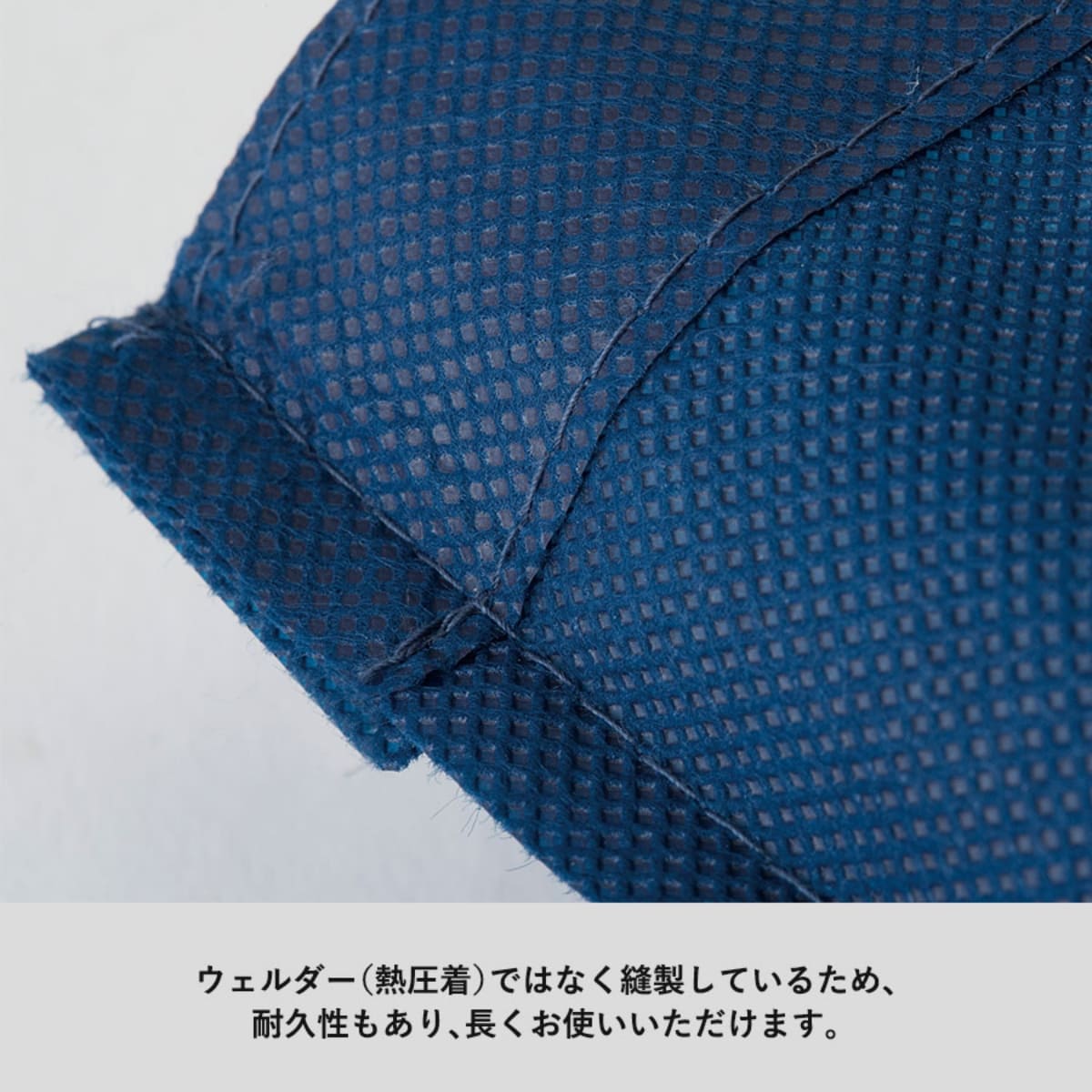 不織布ガゼットマチ付ショルダートート | ノベルティ(小物) | 1枚 | TR-1341 | スカイブルー