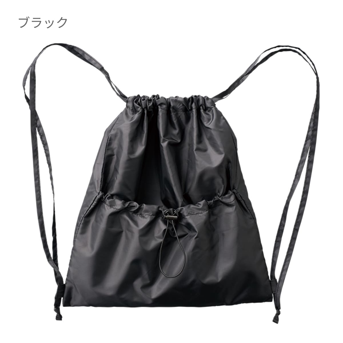 ギャザーポケットポリサック | ノベルティ(小物) | 1枚 | TR-1362 | ネイビーブルー