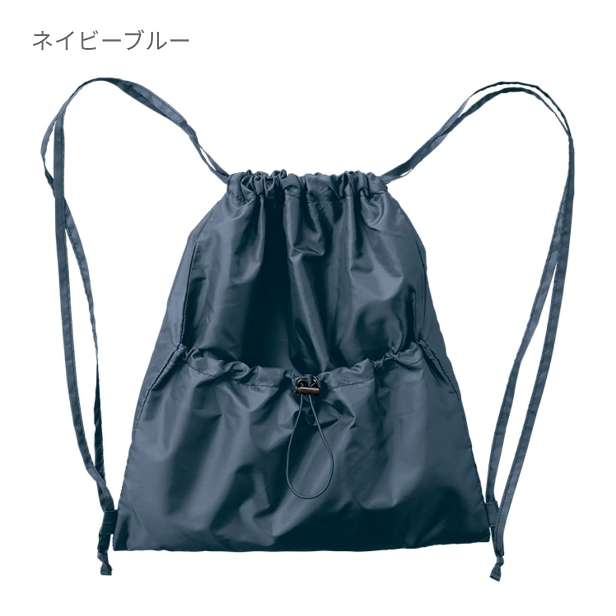 ギャザーポケットポリサック | ノベルティ(小物) | 1枚 | TR-1362 | ブラック