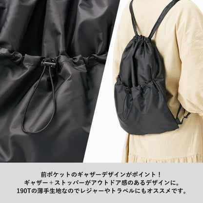 ギャザーポケットポリサック | ノベルティ(小物) | 1枚 | TR-1362 | ブラック