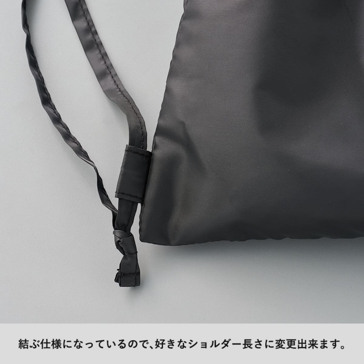 ギャザーポケットポリサック | ノベルティ(小物) | 1枚 | TR-1362 | ネイビーブルー