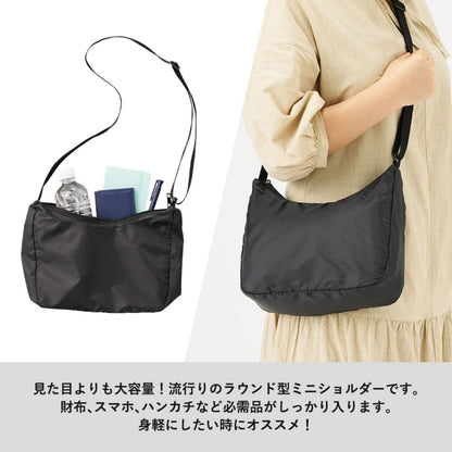 ラウンドポリショルダーバッグ | ノベルティ(小物) | 1枚 | TR-1364 | ネイビーブルー