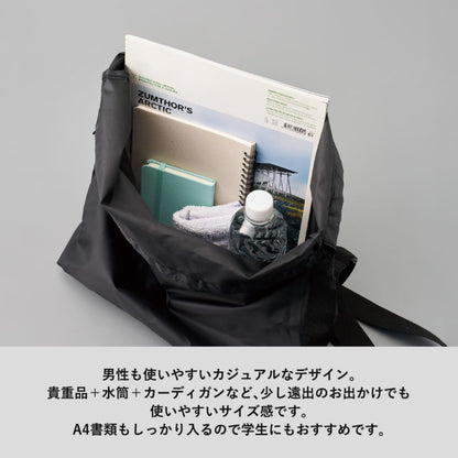 巾着ポリショルダーバッグ | ノベルティ(小物) | 1枚 | TR-1365 | ブラック