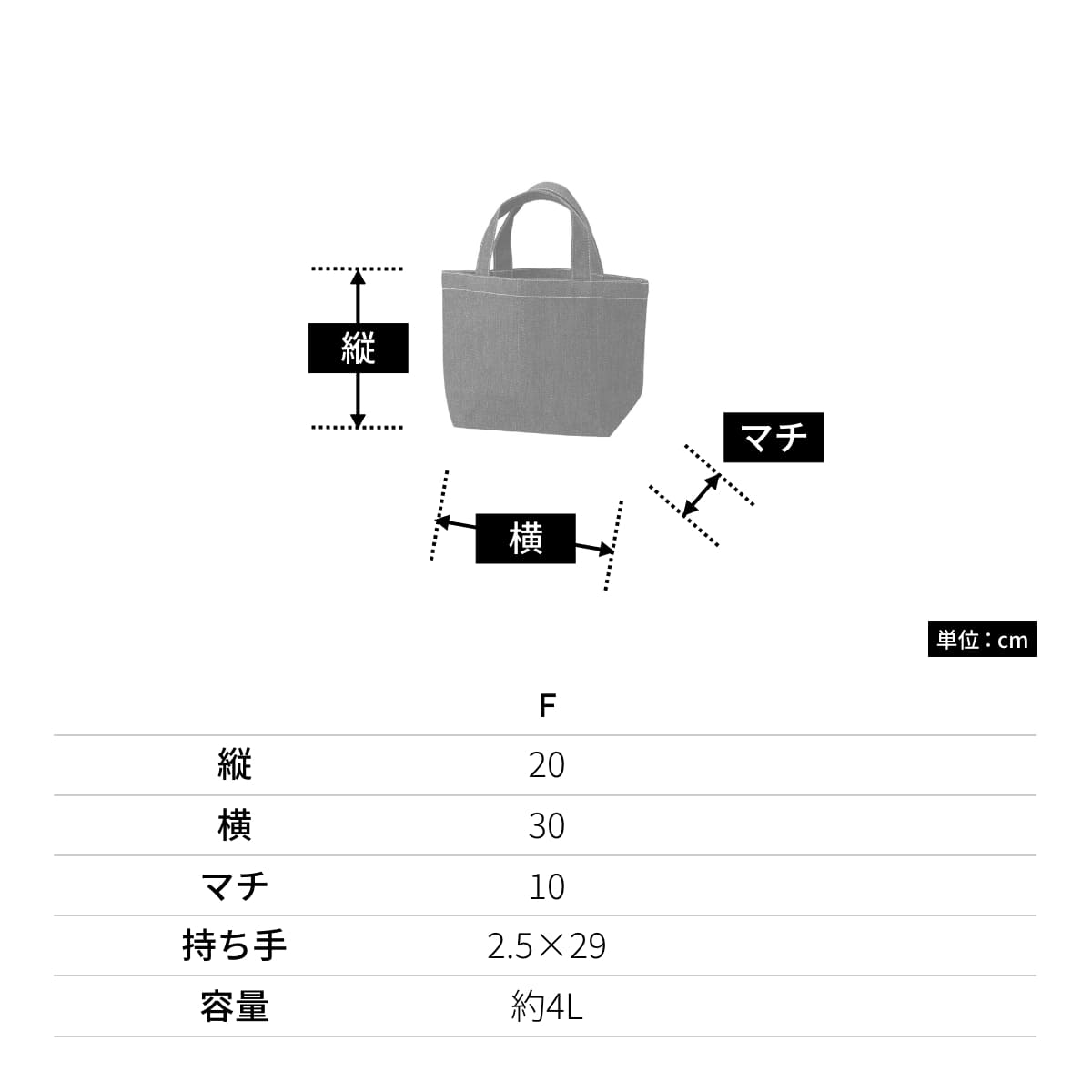 デニムトート（S） | ノベルティ(小物) | 1枚 | TR-1373 | インディゴ