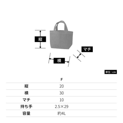 デニムトート（S） | ノベルティ(小物) | 1枚 | TR-1373 | インディゴ