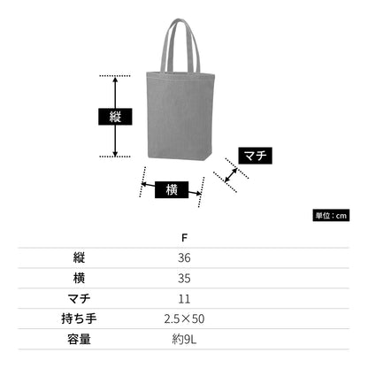 デニムトート（M） | ノベルティ(小物) | 1枚 | TR-1374 | インディゴ