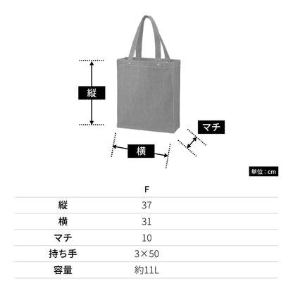 デニムボックススタッズトート | ノベルティ(小物) | 1枚 | TR-1375 | インディゴ