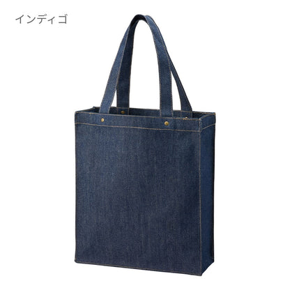 デニムボックススタッズトート | ノベルティ(小物) | 1枚 | TR-1375 | インディゴ