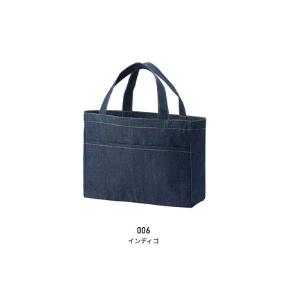 デニムフロントポケットトート | ノベルティ(小物) | 1枚 | TR-1376 | インディゴ