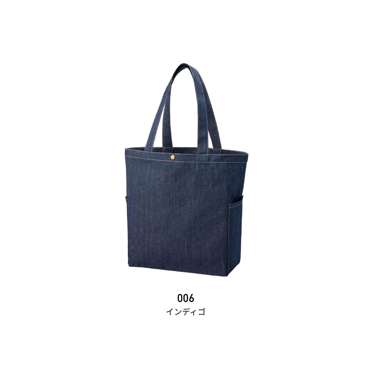 デニムマルチトート | ノベルティ(小物) | 1枚 | TR-1377 | インディゴ