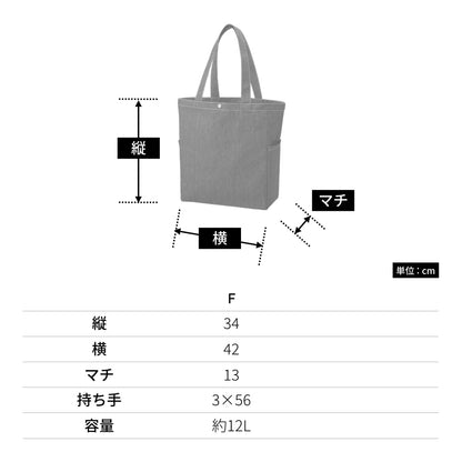 デニムマルチトート | ノベルティ(小物) | 1枚 | TR-1377 | インディゴ