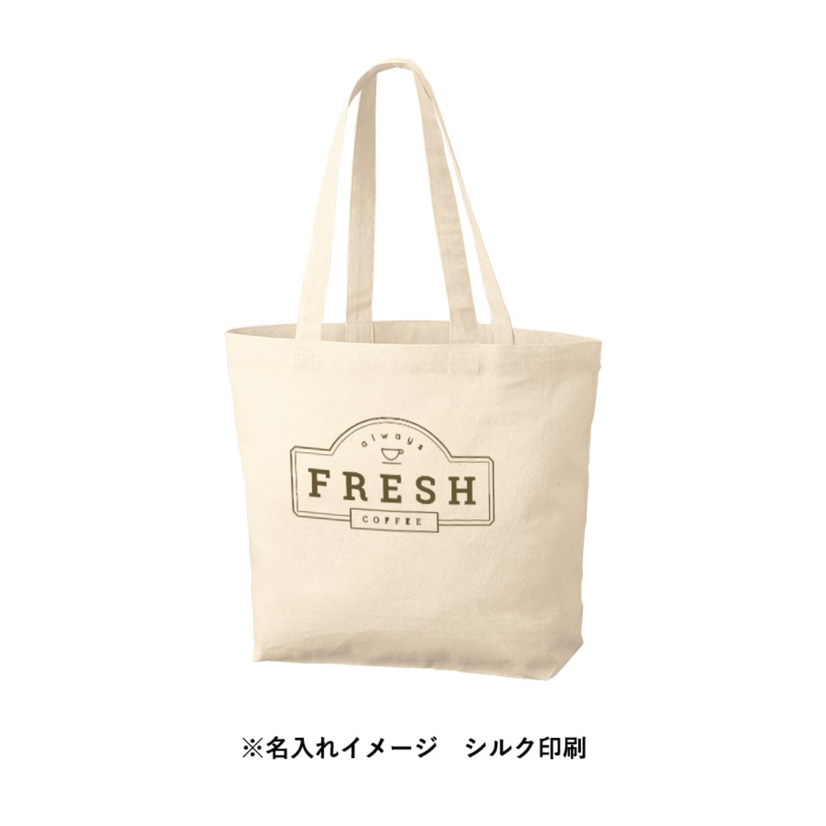 厚手コットンベーシックトート(M)ワイド | ノベルティ(小物) | 1枚 | TR-1378 | ネイビー