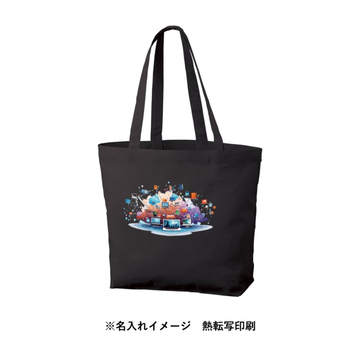 厚手コットンベーシックトート(M)ワイド | ノベルティ(小物) | 1枚 | TR-1378 | ブラック