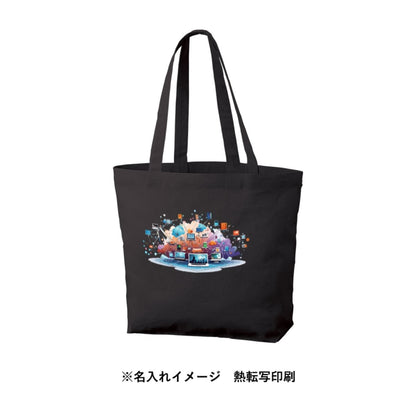 厚手コットンベーシックトート(M)ワイド | ノベルティ(小物) | 1枚 | TR-1378 | ブラック