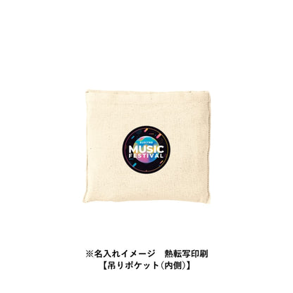 厚手コットンポケッタブルエコトート | ノベルティ(小物) | 1枚 | TR-1379 | ナチュラル