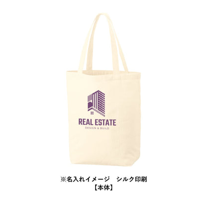 厚手コットンポケッタブルエコトート | ノベルティ(小物) | 1枚 | TR-1379 | ナチュラル