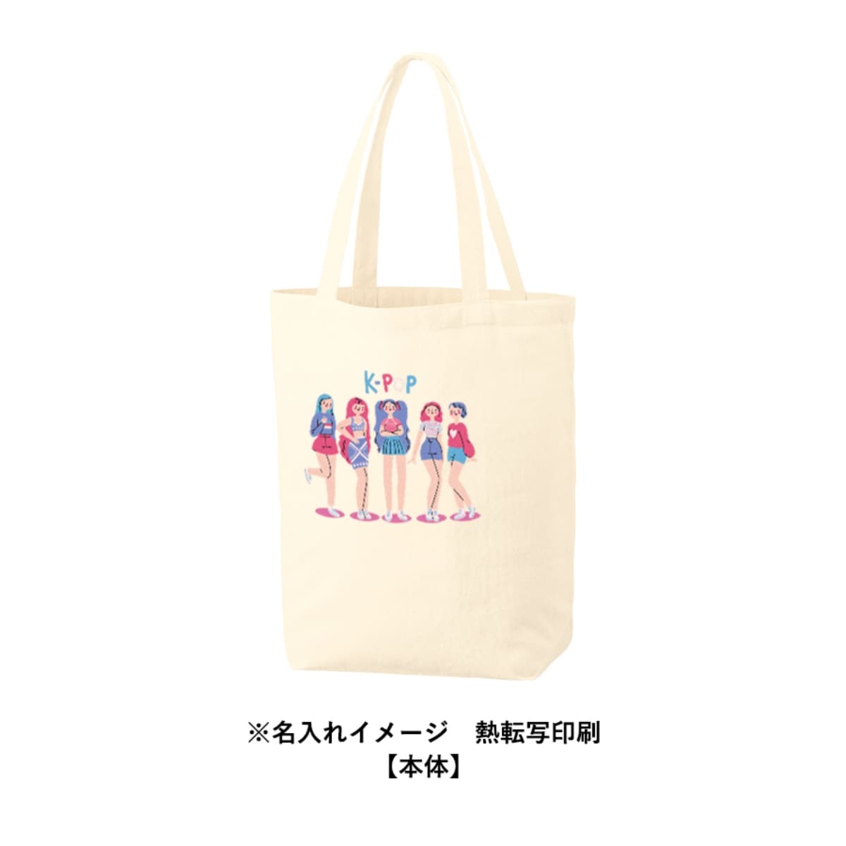 厚手コットンポケッタブルエコトート | ノベルティ(小物) | 1枚 | TR-1379 | ナチュラル