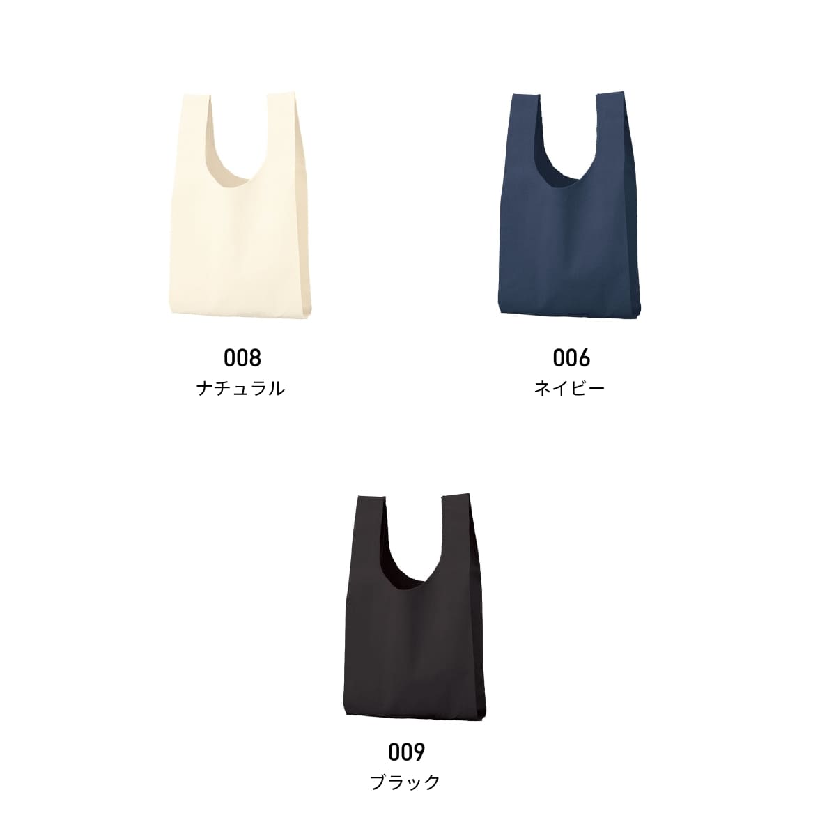 厚手コットンマルシェバッグ(S) | ノベルティ(小物) | 1枚 | TR-1380 | ナチュラル