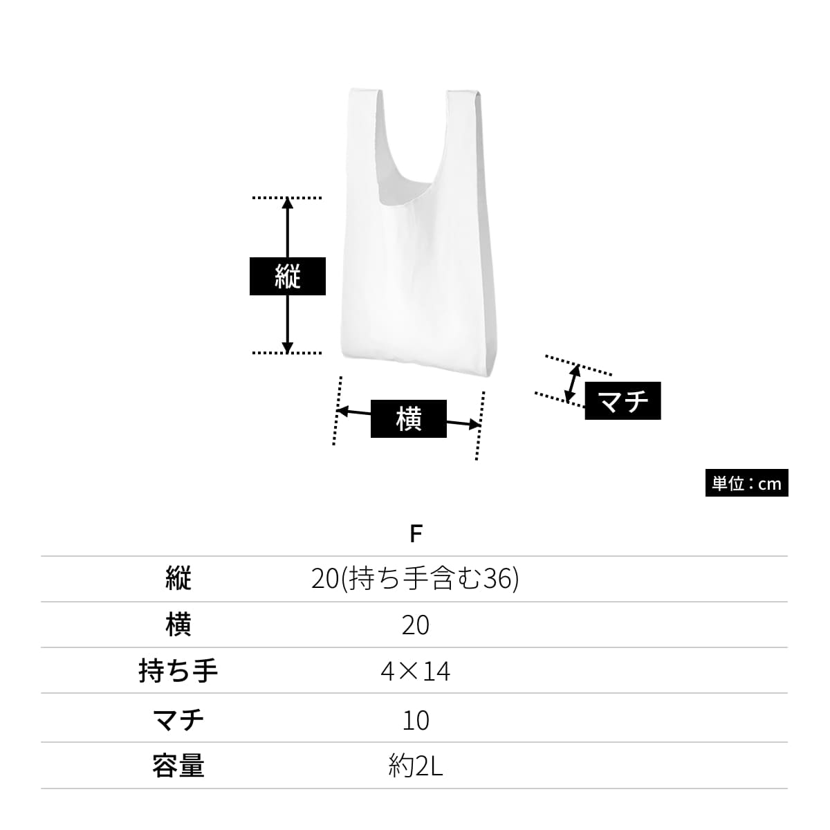 厚手コットンマルシェバッグ(S) | ノベルティ(小物) | 1枚 | TR-1380 | ナチュラル