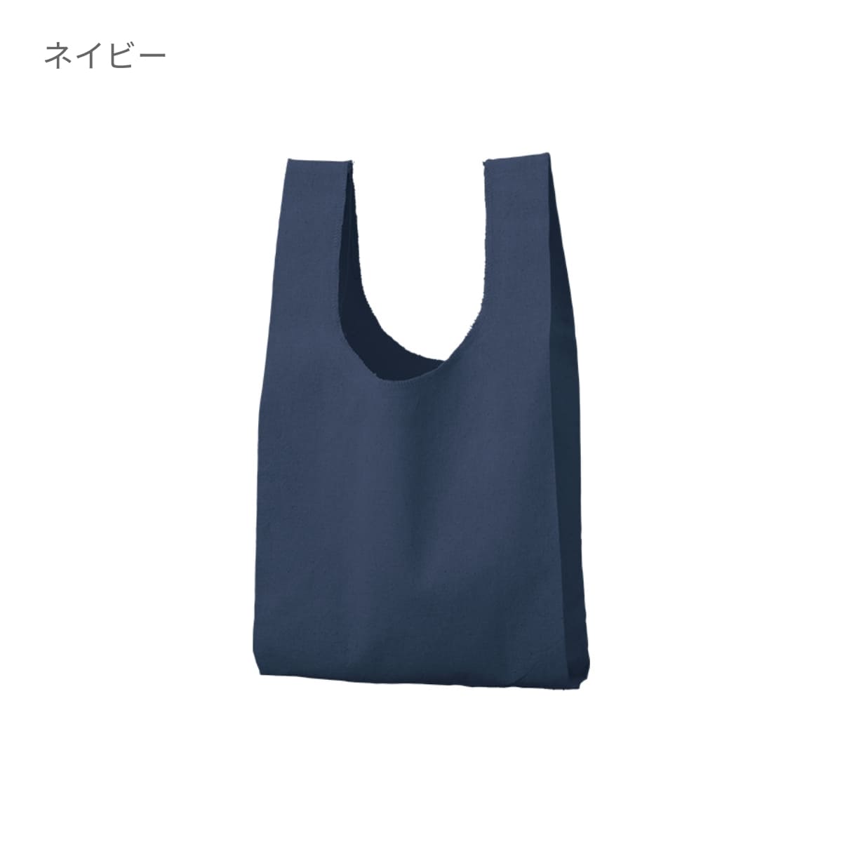 厚手コットンマルシェバッグ(S) | ノベルティ(小物) | 1枚 | TR-1380 | ブラック