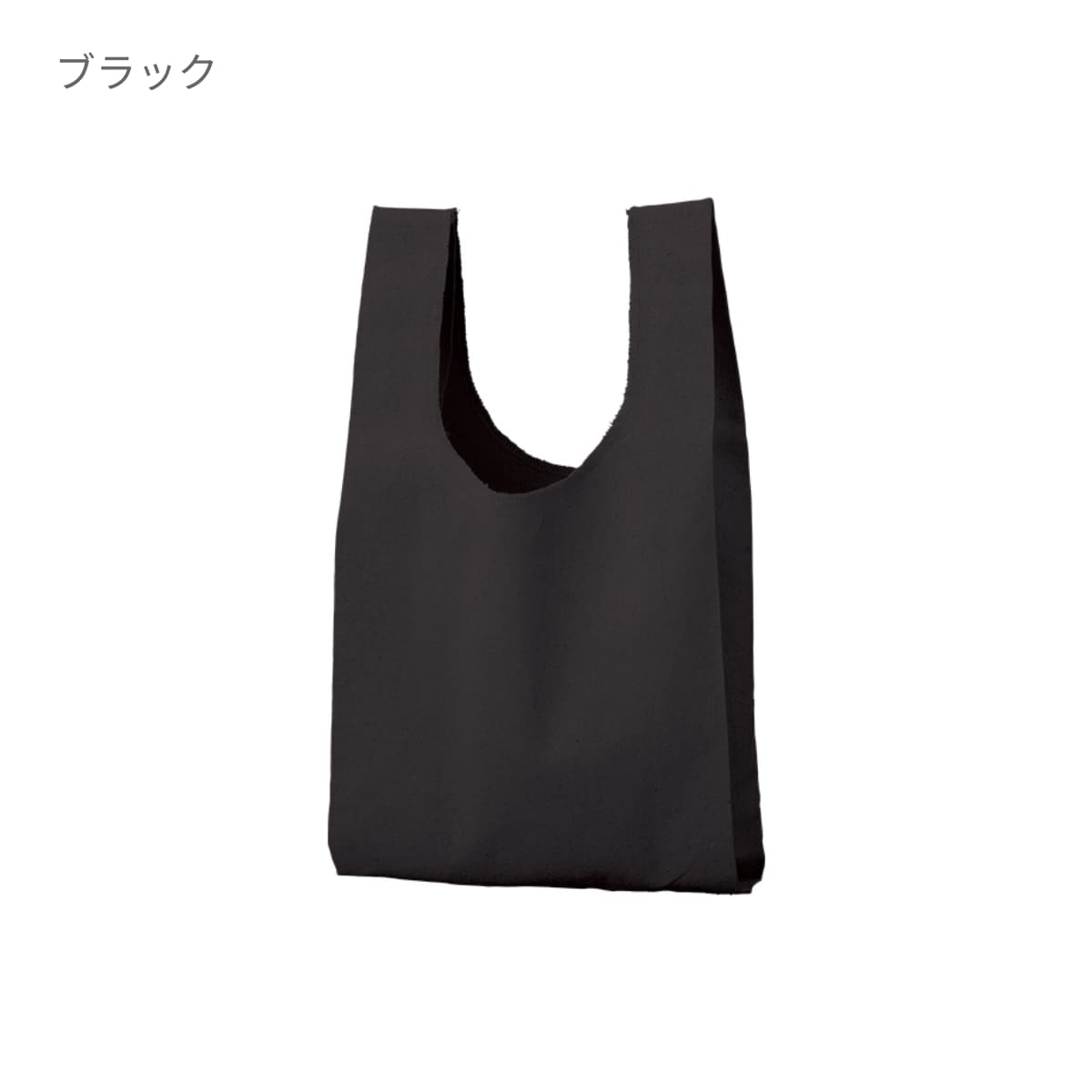 厚手コットンマルシェバッグ(S) | ノベルティ(小物) | 1枚 | TR-1380 | ブラック
