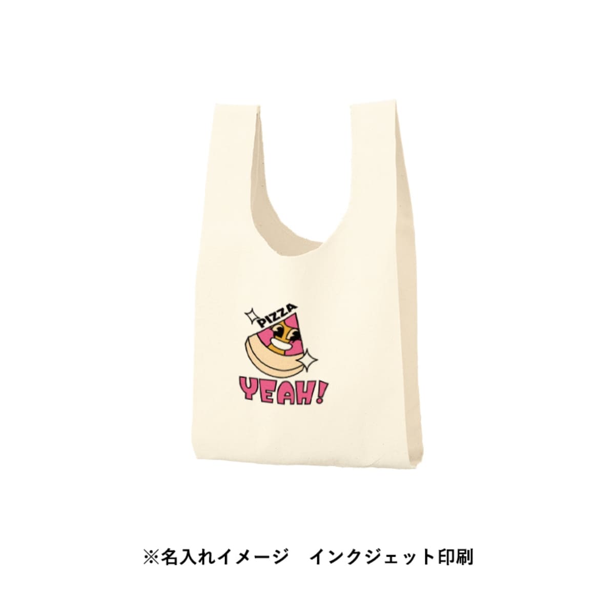厚手コットンマルシェバッグ(S) | ノベルティ(小物) | 1枚 | TR-1380 | ブラック