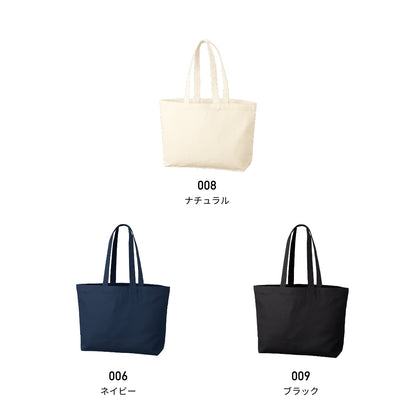 キャンバスデイリートート(M)ワイド | ノベルティ(小物) | 1枚 | TR-1381 | ナチュラル