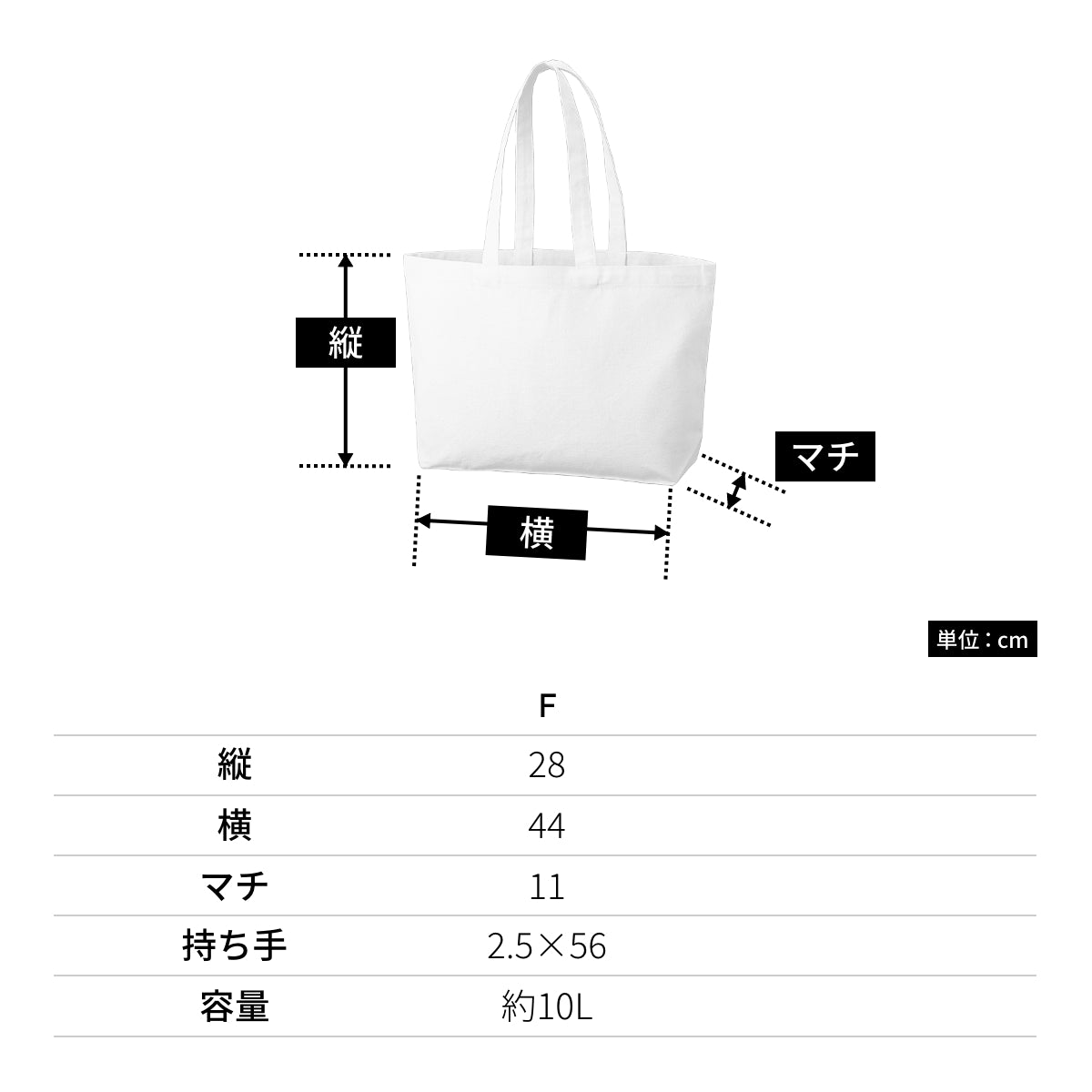 キャンバスデイリートート(M)ワイド | ノベルティ(小物) | 1枚 | TR-1381 | ナイトブラック