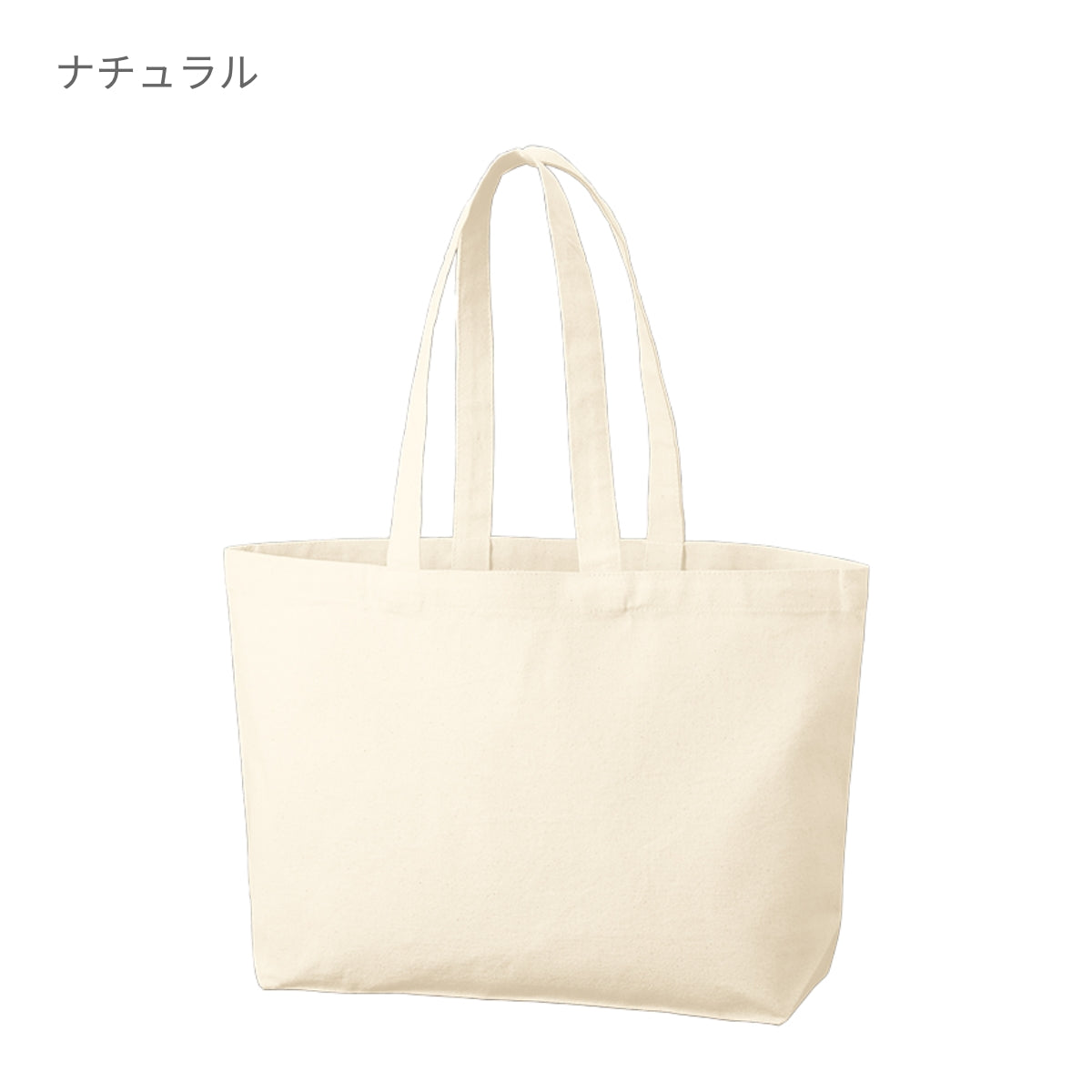 キャンバスデイリートート(M)ワイド | ノベルティ(小物) | 1枚 | TR-1381 | ナチュラル