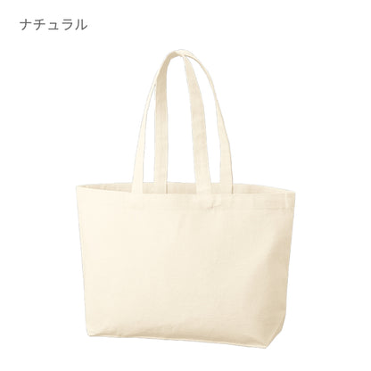 キャンバスデイリートート(M)ワイド | ノベルティ(小物) | 1枚 | TR-1381 | ナチュラル