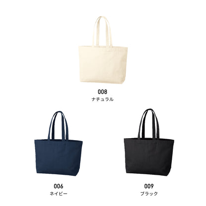 キャンバストート(M)ワイド | ノベルティ(小物) | 1枚 | TR-1382 | ミッドナイトブルー